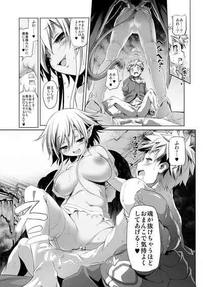 Bouken no Sho Series Soushuuhen - The Adventurer's Book has Perfect. Vol. 1