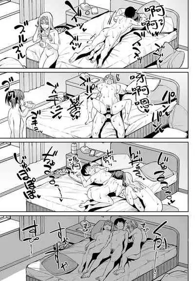 [Kosuke Haruhito] Chichikuri Kyousoukyoku ~Docchi mo Iiyone~ (COMIC Anthurium 2021-10) | 奶子滴溜胸雙曲～和誰都好吧～ [Chinese] [禁漫漢化組]