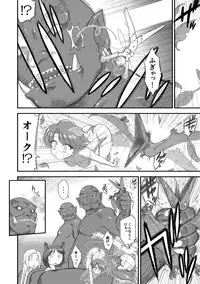 [Kuroinu Juu] Heaven's Dungeon Ch. 3 c+d