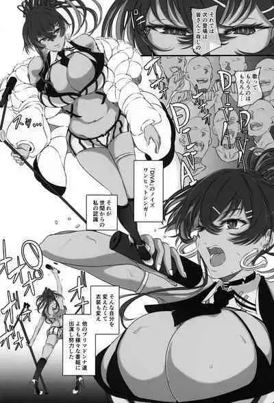 (C104) [CotesDeNoix (Cru)] Bakunyuu Idol wa Inkyou ni Somaru - Nikke Fallen Indecent3 Taeget Noise (Goddess of Victory: Nikke)