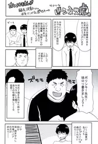 [Hori Hiroaki] Imouto dakedo Oniichan, H Shiyo! H Shiyo! H Shiyou yo! [Digital]