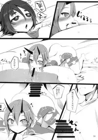 (C95) [Broad smile (Sukage)] Pusoni no Sukebe Bon NT (Phantasy Star Online 2)