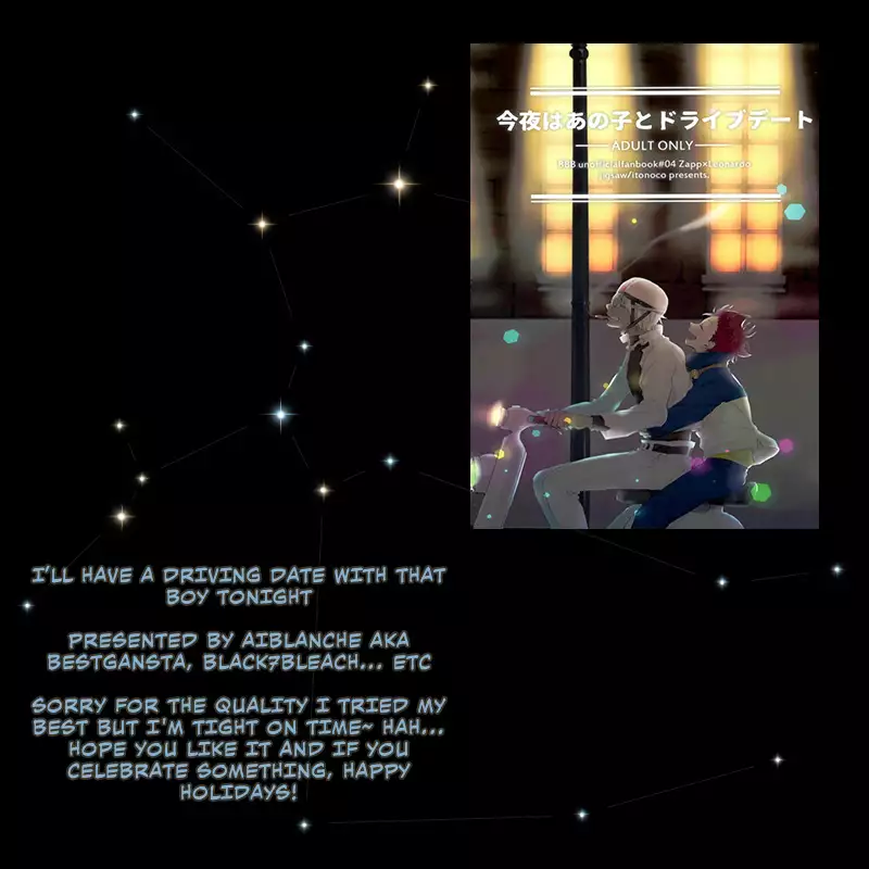 Konya wa Ano ko to Drive Date