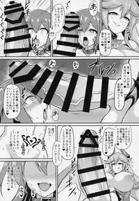 Les Inma no Inmon Kairaku Choukyou