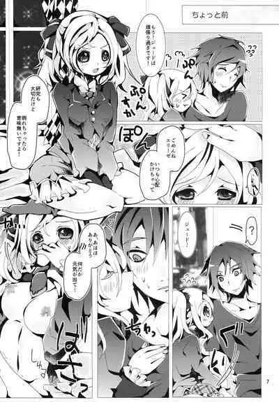 Jikuu no Inshi o Destroy! - I would like to save her.