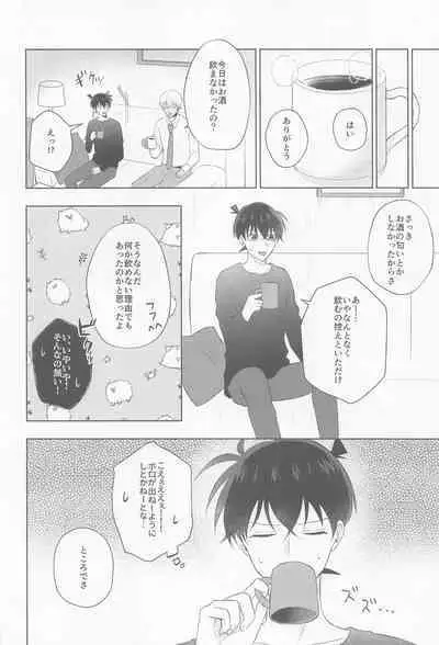 Kore ni wa Wake ga Arimashite!!