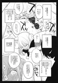 (C90) [Shironegiya (miya9)] Dr. Boruzebu no kenkyu nisshi katorin no bai (Ragnarok Online)