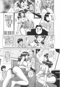 [Hiroshi Kodaira] Tenshi ga Kanaderu Harmony