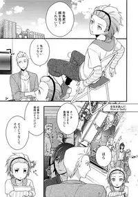 (SUPER MIRACLE FESTIV@L!! 2018) [Shuukyuu Itsukasei (Touya Tsuduru)] Sairoku (THE IDOLM@STER SideM)