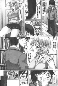 [RED-RUM] Kagome no Inyoku - After School Lady | 籠姬的淫欲 [Chinese]