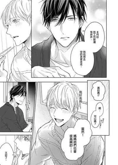 MUSCLE PARADISE | 肌肉天堂