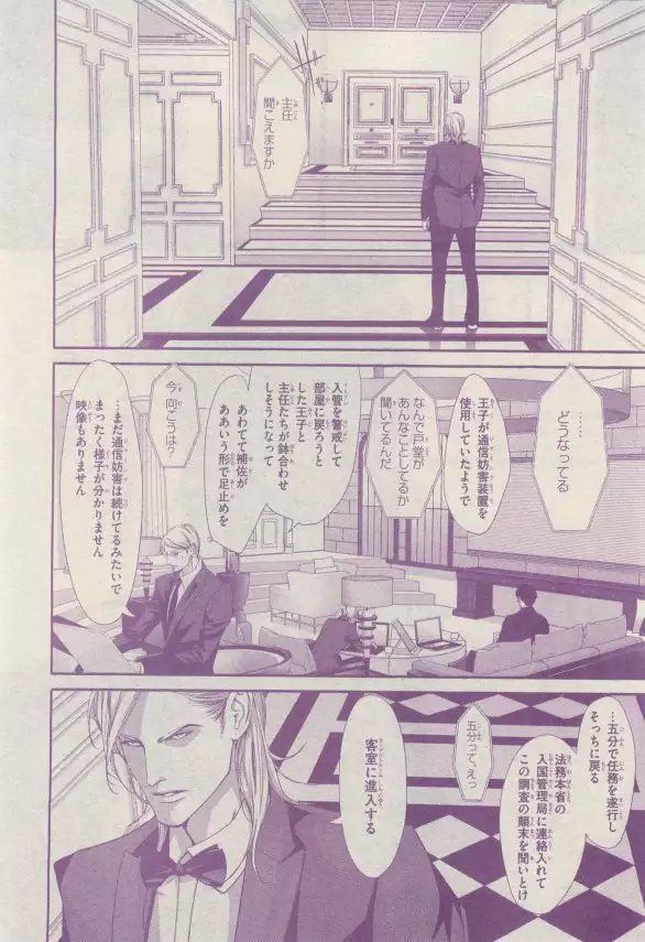 リンクス 2015-03