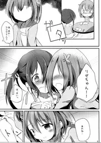 (C91) [Atelier Hinata (Hinata Yuu)] Find myself (Gochuumon wa Usagi desu ka?)