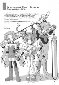 (C58) [Sukapon-Do (Various)] Imin Fune De Aimashou Ver. 2 (Phantasy Star Online)