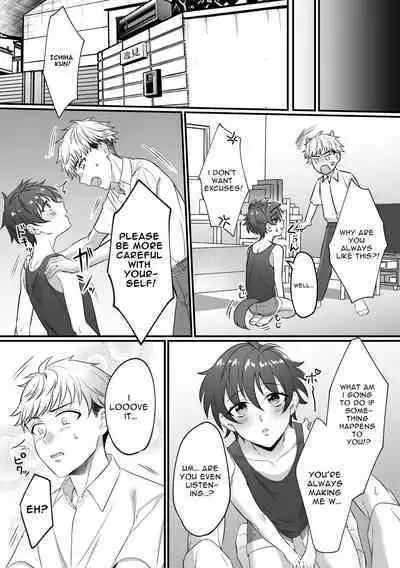 [cyan (Nayo)] Kazuha-kun no Omata ga Yuruyuruna Wake | The Reason why Kazuha-kun is so Loose [English] [Digital]