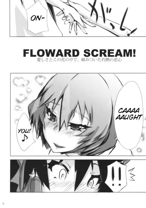 Shankara – The Unwavering Fact of Tomorrow