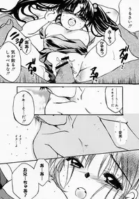 [Nyanko MIC] Lollipop Candy