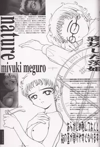 (C63) [CRAFTWORK side.c (Nagaoka Kenzou, Ishino Michiho)] Sayonara wo Oshiete Settei Shiryou & Genga shuu