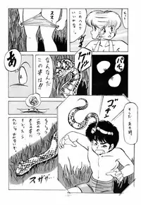 [ALPS] LOOK OUT 11 (Various)