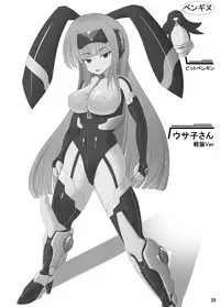 [Tori no Oishii Tokoro (Torisan)] Usa ga Hidoi Me ni Au Hon [Chinese] [漾夕汉化] [Digital]