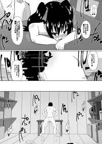 [Shihai Shoujo (Dining)] Shihai Shoujo Kana ~Otona o Omocha ni Suru Chiisana Akuma~