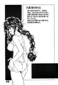 (C60) [AXZ (Various)] Under Blue 04