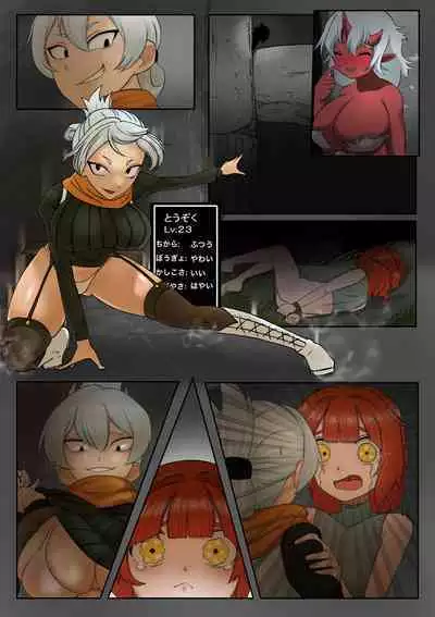 [Akabane Aomori] Mamonomure Has Appeared!!