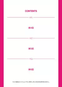 [Matsusaka Takeshi] Otona no Bunbougu ~Itazura Shicha Damee!! 1~5 [Chinese] [Den個人漢化] [Digital]