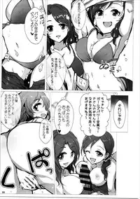 (CiNDERELLA ☆ STAGE 5 STEP) [A Color Summoner (Kara)] HOLY & FREE (THE IDOLM@STER CINDERELLA GIRLS)