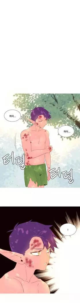 A World that I Rule Ch.1-27