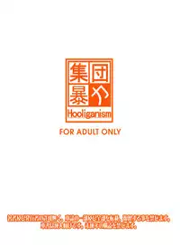 (C84) [Shuudan Bouryoku (Murasaki Syu EZ6)] Ore no Imouto ga Freesex (Free!)