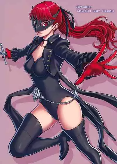 Ore-tachi wa Tabi ni Deta San | We Went On A Journey 3