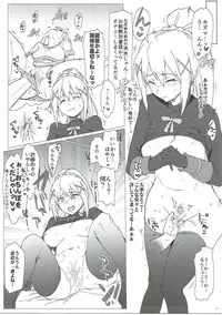 (C90) [RIBI Dou (Higata Akatsuki)] Ano Subarashī Ero o Mōichido (Kono Subarashii Sekai ni Syukufuku o!)