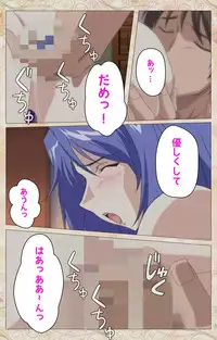 [Cyberworks/TinkerBell] [Full Color Seijin Han] Aniyome wa Ijippari #01 Complete Ban [Digital]