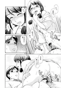 [SHINOGI A-Suke] ¿¿¿¿¿¿ Ch.01-02