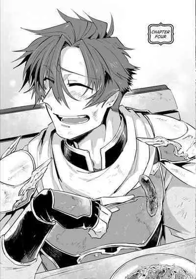 Maou-sama wa Yuusha no Ken de Midaretai | The Demon Lord Wants the Hero's Sword to Mess Him Up Ch. 4