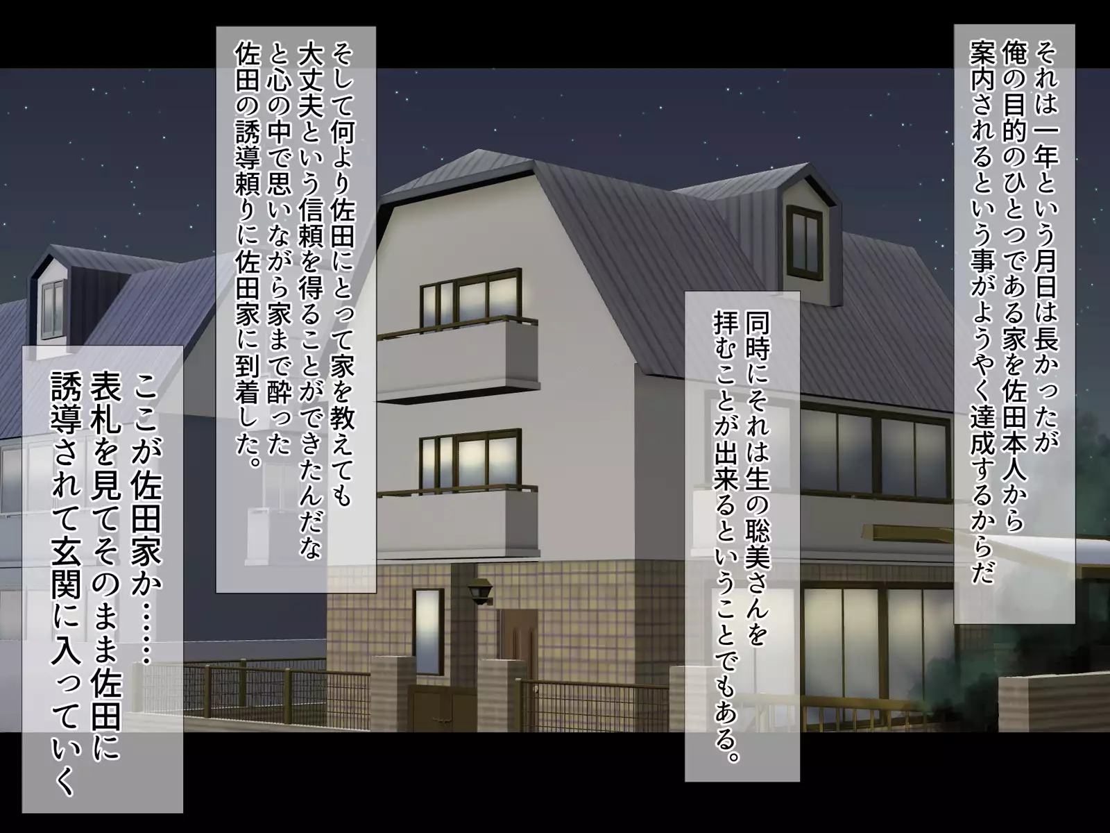 Bijin Kyonyuu Tsuma Tettei Choukyou -Douryou no Yome wa Ore no Niku Benki-