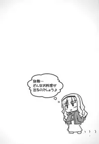 (C81) [Nuno no Ie (Moonlight)] Takane no Yado (THE iDOLM@STER)