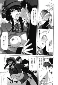 [Hori Hiroaki] OL Meshiagare | OL for Dinner