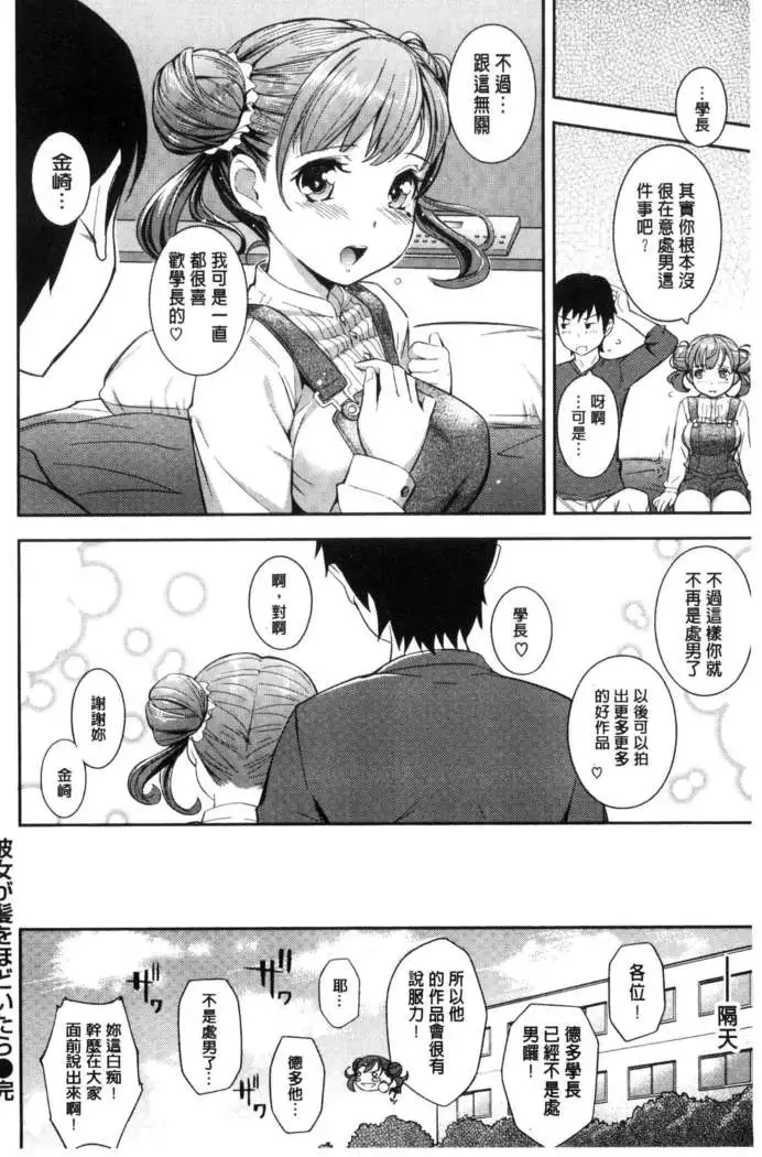 コスランブル （chinese）