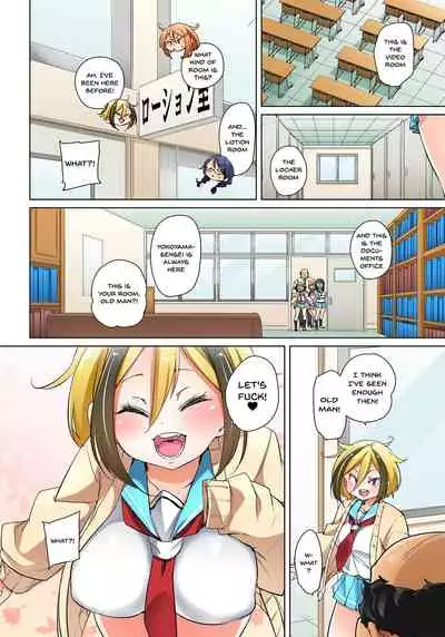 [Marui Maru] Hattara Yarechau!? Ero Seal ~Wagamama JK no Asoko o Tatta 1-mai de Dorei ni~ | Commanding Stickers!? Ero Seal ~With One Sheet Selfish High Schoolers Become Enslaved to Cock 1-21 [English] {Doujins.com} [Digital]