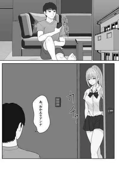 Gimai ga Suiminyaku Nomaseyou to Shite Kurun desu kedo...