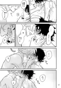 (C90) [Isshou ni Ichido! (Mokkori)] T&B Re-CRUSH!3 (TIGER & BUNNY)