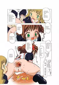 (C66) [BBB-Extra (Chuushin Kuranosuke)] Sakura-chan ga Taihen na Koto ni Nacchau Hon. (Sakura-chan's Amazing Adventure Book 1) (Cardcaptor Sakura) [English] [Anon D] [Colorized]