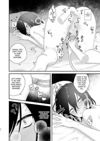 Osugaki ga Futanari Inma ni Wakaraserareru Hon