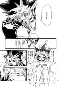 (C88) [Quartzshow (hari)] RE:WW4 AURORA Shirizu Sairoku-Shuu (Yu-Gi-Oh!)