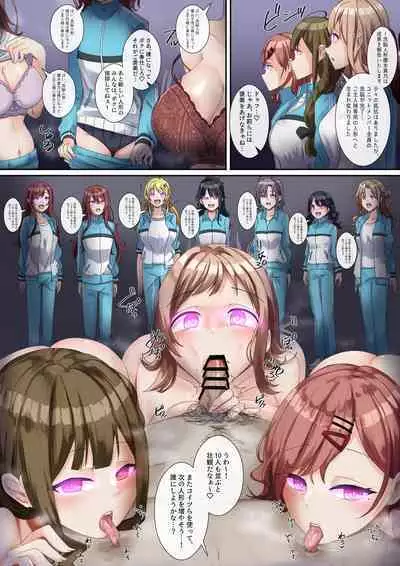 [R.S.I. (Rim)]Ningyō o tsukuru ningyō