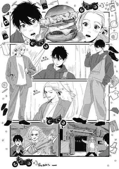 [Kitano Gumin] Chinkou Discover | 寻唧记 [Chinese] [Digital]