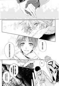 (CCOsaka92) [Tetsu-Sabi (Huduki Roa)] Susumihajimeta Bokura no Jikan | 開始轉動的我們的時間 (Neon Genesis Evangelion) [Chinese]