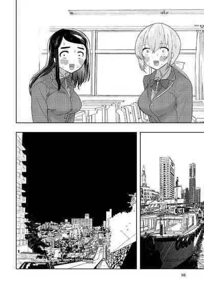 Hadairo no Seishun chapter 4 Kouhen | 肤色青春第四章第二部分